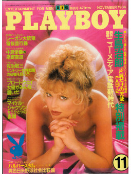 PLAYBOY JAPAN November 1984