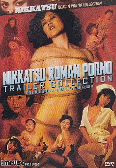 Nikkatsu Roman Porno -...